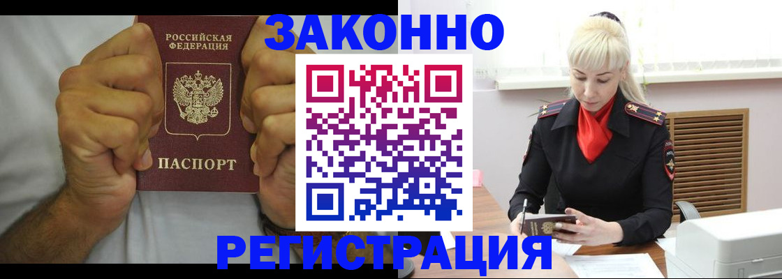 регистрация для школы в Сосновоборске